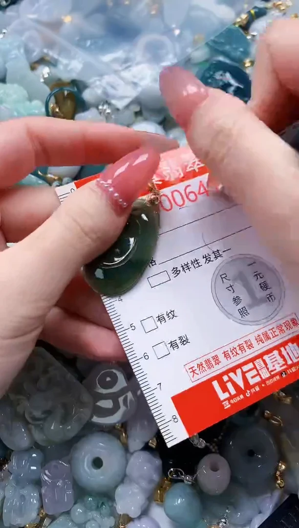翡翠未镶嵌吊坠(不含链)6412