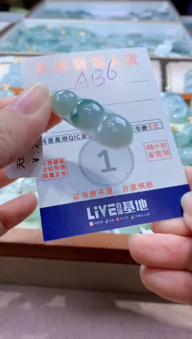 颈饰18K金镶嵌翡翠天然缅甸a货翡翠