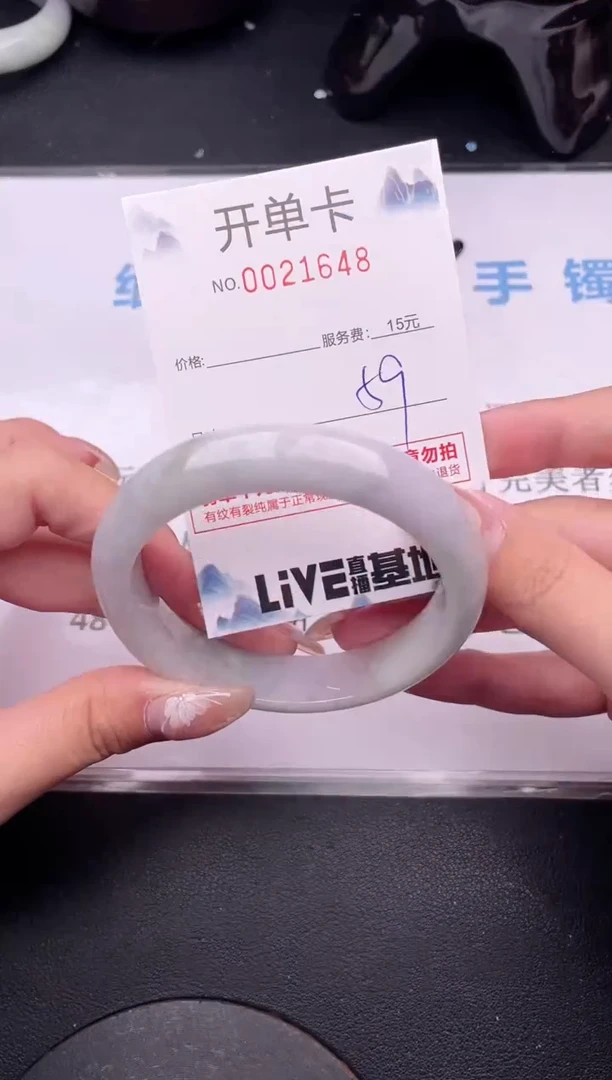 翡翠手镯未镶嵌48拍哪个图片就是发哪个