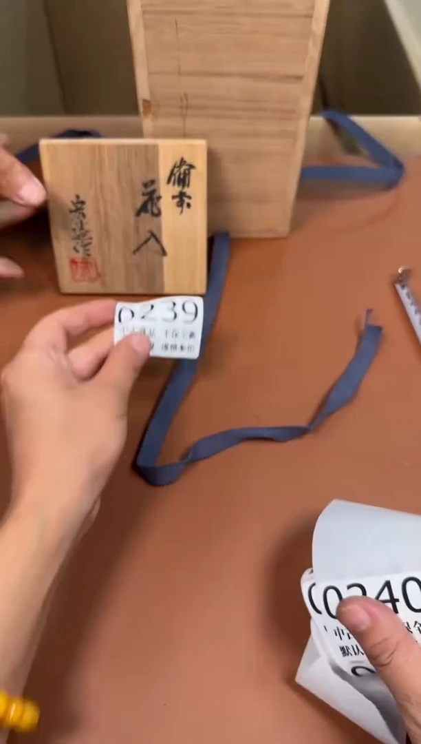 瓷片239中古商品默认微瑕谨慎参拍