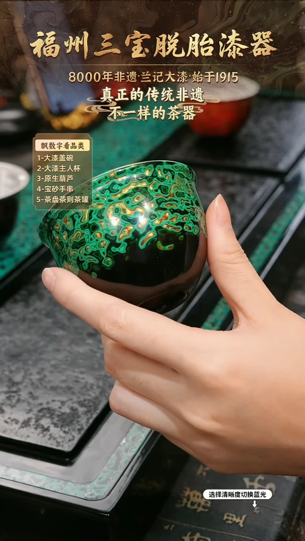 兰记手工漆器-一物一拍 以商品图片为主