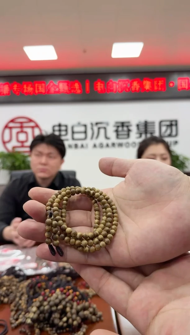 沉香手串金沙叶一代苗 05圆珠多圈 7克+ 多样性发一