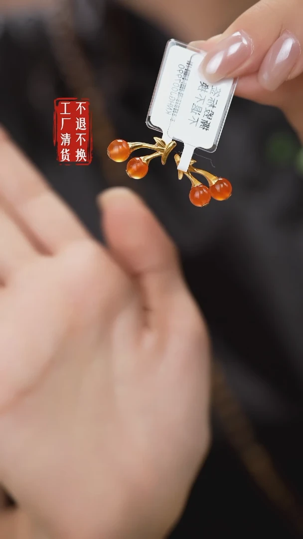 18K金镶嵌南红玛瑙挂件100晚 工厂抛货 多样性发其1天然纹裂