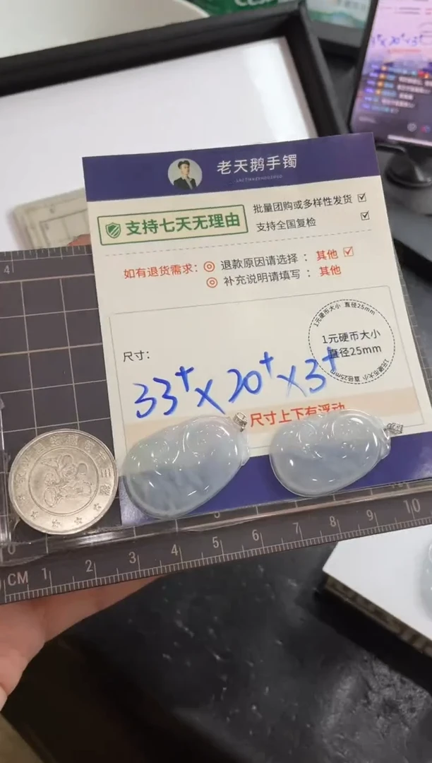 【闪购商品】翡翠挂件18K金镶嵌如意FL7配绳/多样性发其一CP