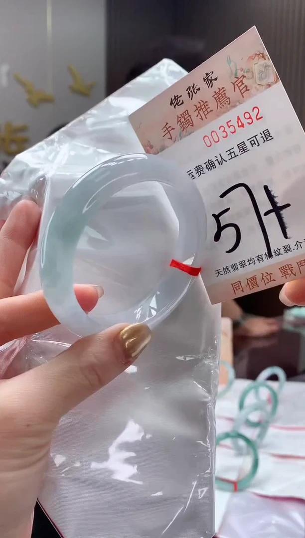 未镶嵌手镯翡翠天然缅甸A货翡翠