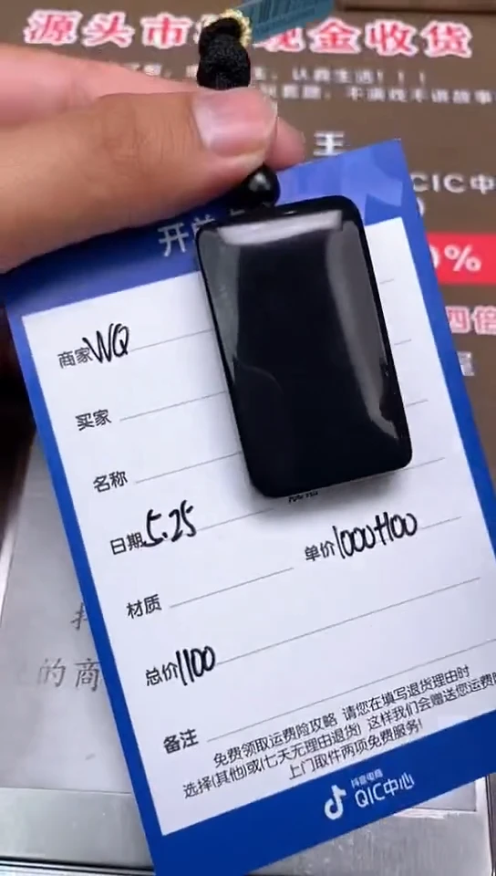 和田玉未镶嵌颈饰5.25WQ多样性拍一发一105