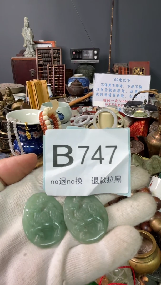 大叶紫檀（黑酸枝木类）?****海747