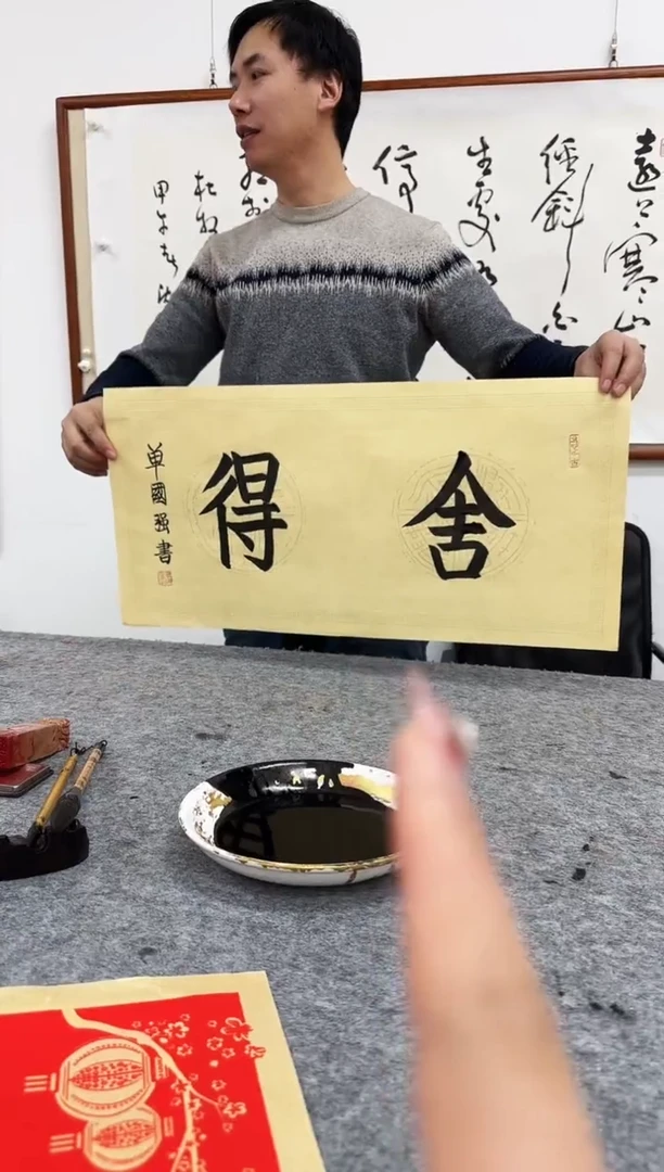 【闪购商品】书法11111111111111111111