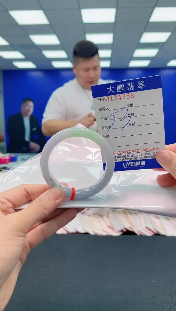 翡翠手镯未镶嵌AAAAAAAAA