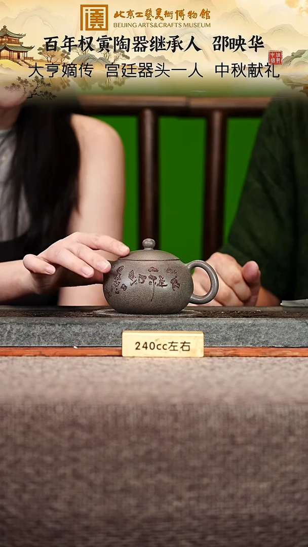 宜兴紫砂茶壶茶壶142