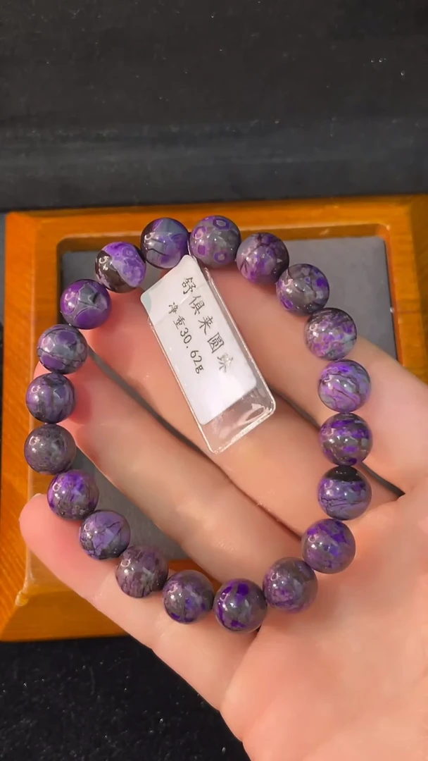 苏纪石（舒俱来）未镶嵌手串（多样性发一）南非舒俱来老矿