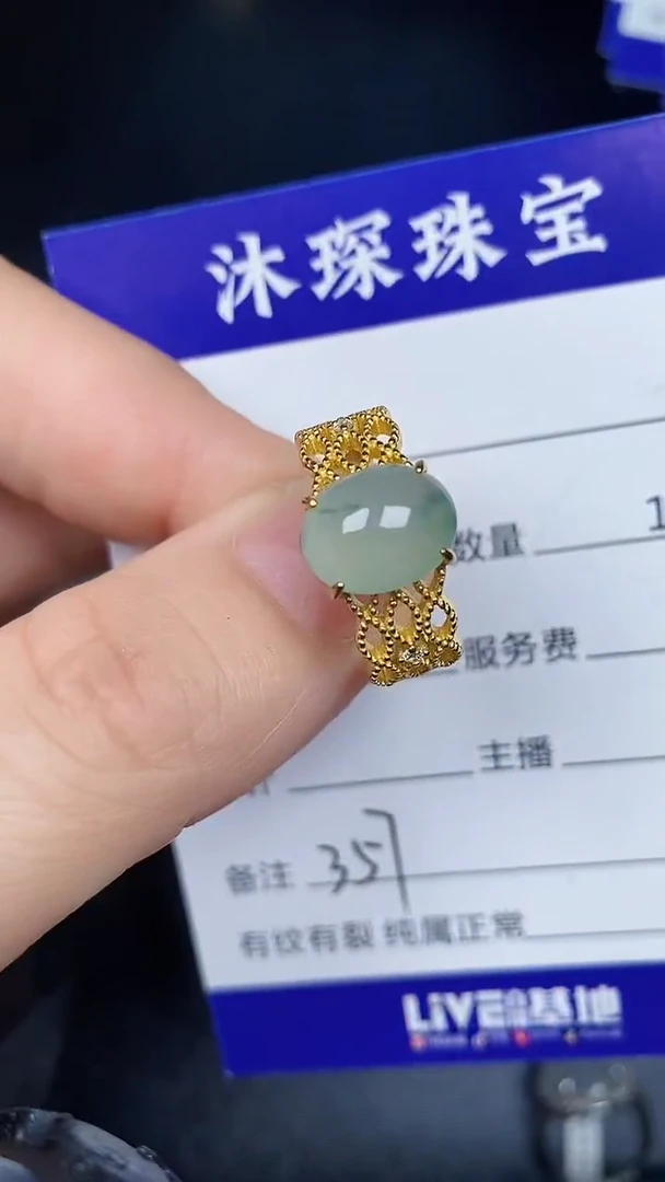 银S925镶嵌戒指翡翠3570