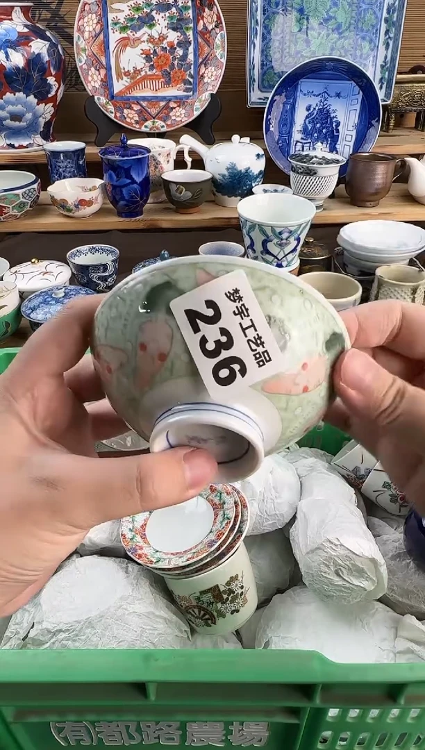 瓷片自**风瓷器   A     236