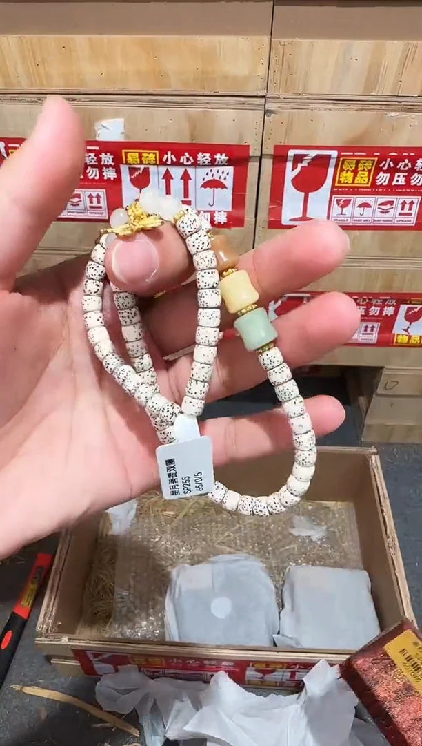 又禧文玩精品手串-无礼盒-@@SP255