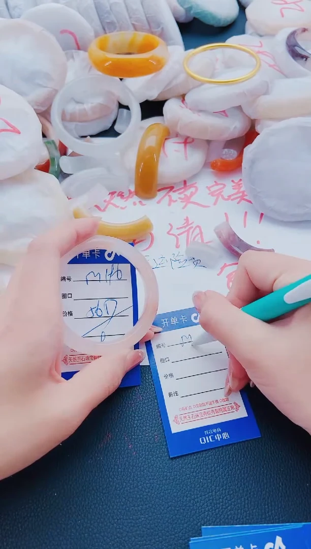 未镶嵌手镯石英质玉福*了M196-56-57