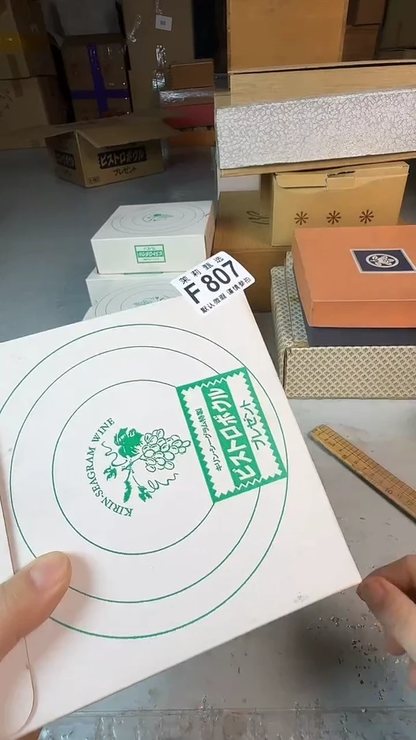 瓷片牵****阳茉莉甄选一号商品807