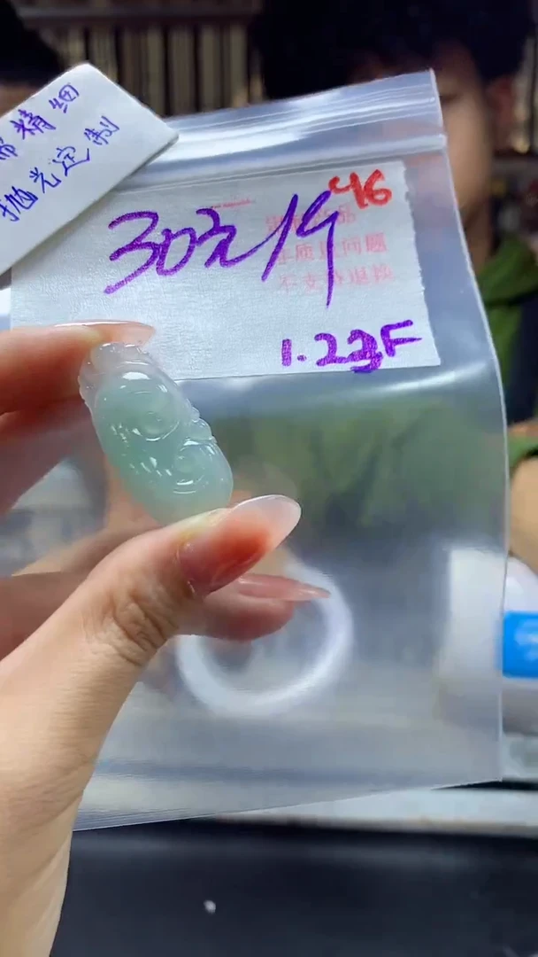 【闪购商品】定制翡翠未镶嵌毛货需精细抛光+46多样挂件+30元