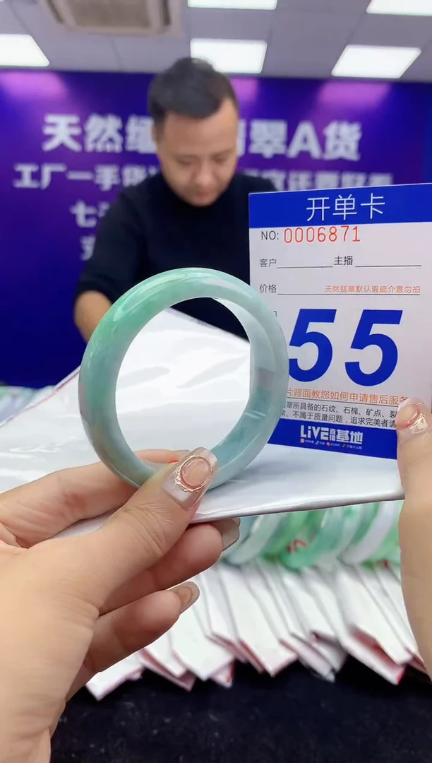 未镶嵌手镯翡翠AAAAAAAAAAAA