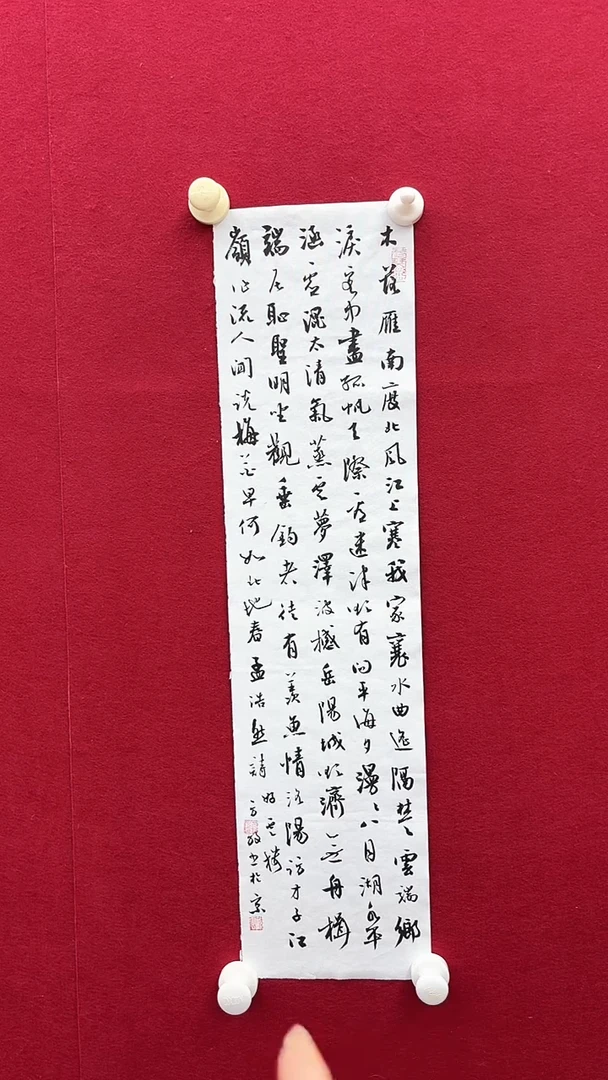书法方老师书法作品 带荣宝斋宁波证书