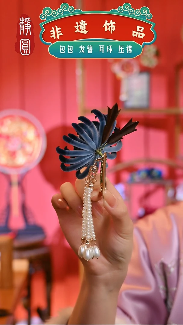 【闪购商品】织绣蓝茵胖绒边夹