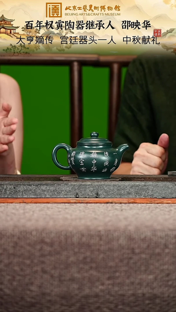 宜兴紫砂茶壶茶壶123
