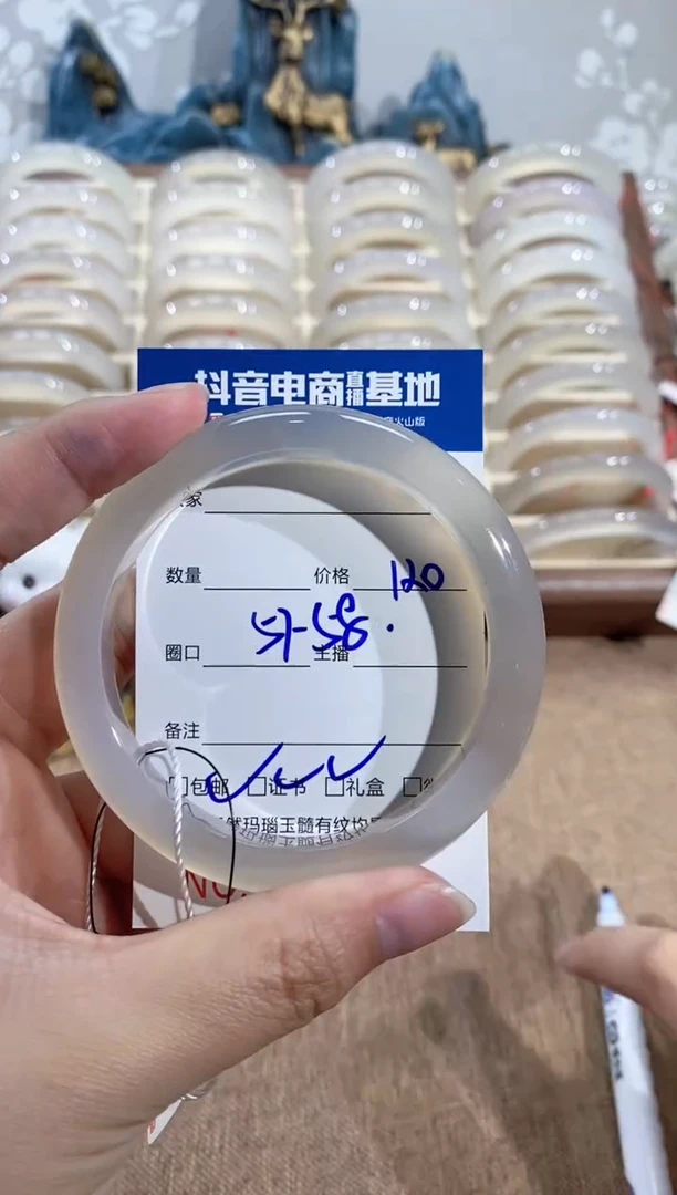 【闪购商品】玛瑙/玉髓手镯未镶嵌1727 58