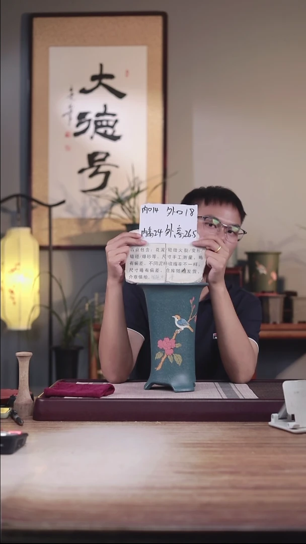 紫砂花盆微瑕绿泥绘花鸟一只无托