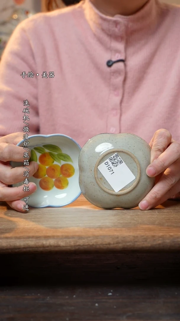 【闪购商品】陶瓷景德镇高温釉下彩餐具