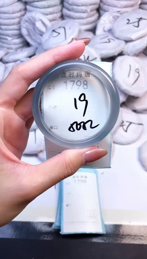 手镯玛瑙/玉髓未镶嵌1798