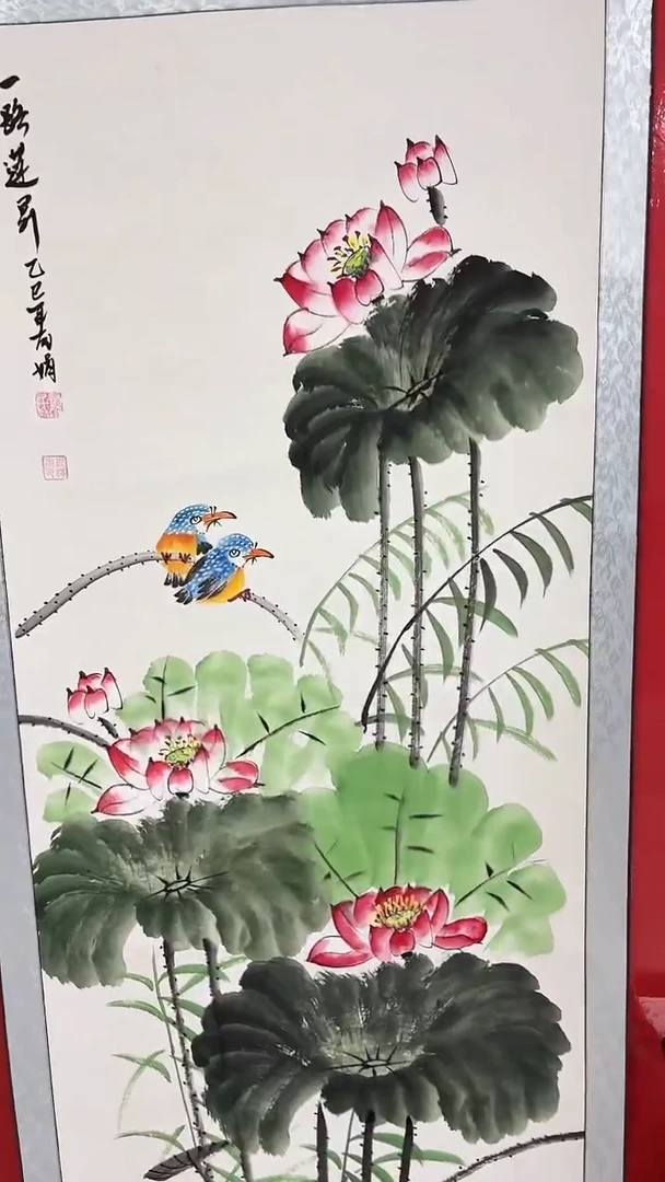国画陈丽娟-四尺-荷花
