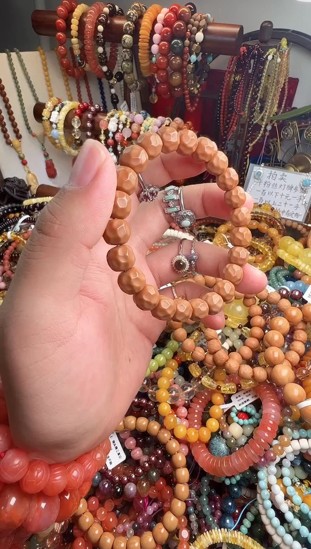 未镶嵌手链翡翠姜**?一物一件）005549