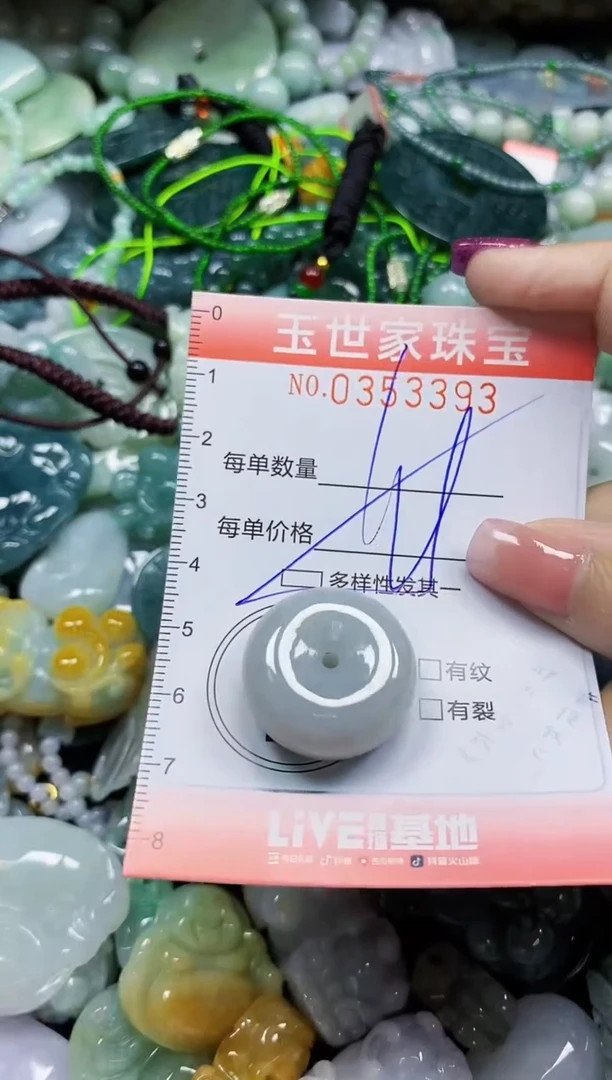 颈饰未镶嵌翡翠翡翠闪购Y0353393多样性发其一