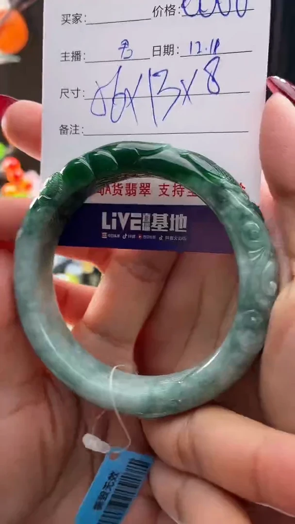 未镶嵌手镯翡翠3  翡翠手镯 56