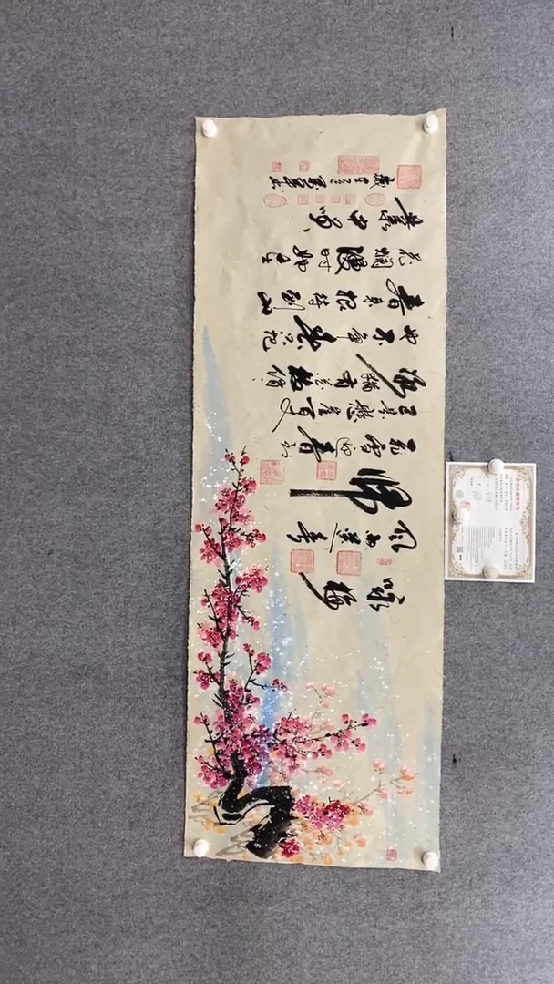 书法王万军《咏梅》字画180*60手绘麻宣纸