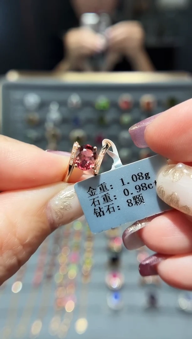 18K金镶嵌戒指碧玺0.98.