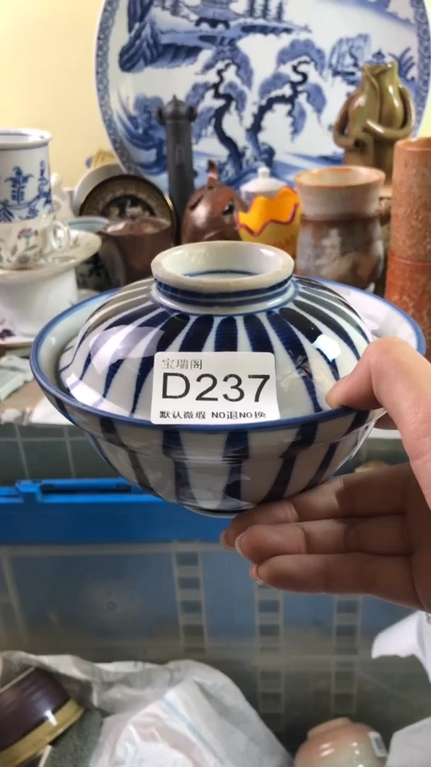 其他学****音默认微瑕 介意勿拍D237