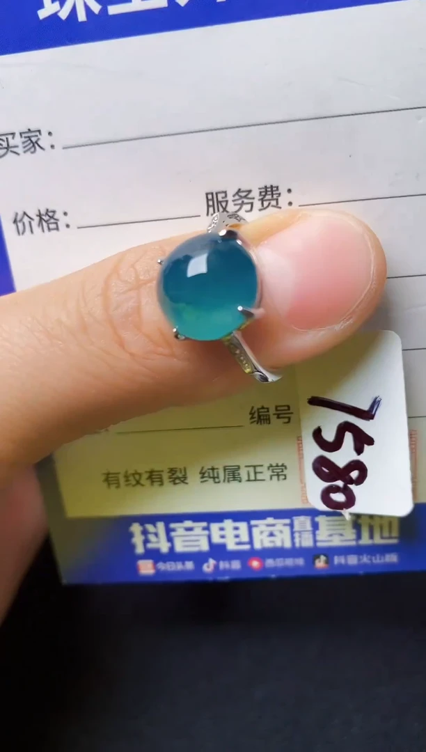 翡翠戒指银S925镶嵌22222