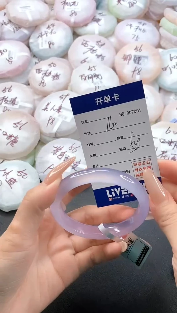 手镯玛瑙/玉髓未镶嵌7001圈口58