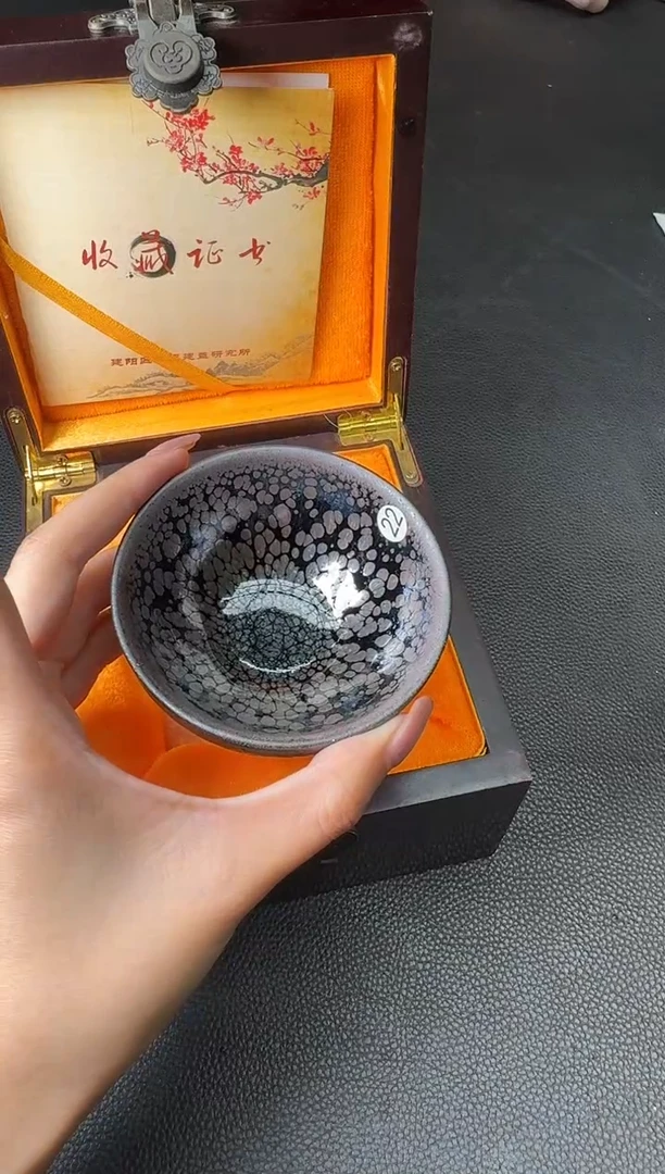 茶盏蔡炳盛复古油滴151