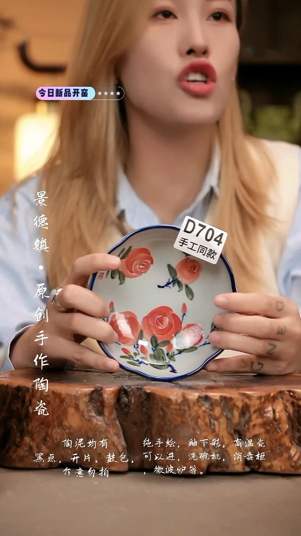 其他D704新十二器瓷器