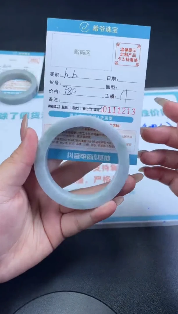 定制翡翠手镯未镶嵌h*55-61