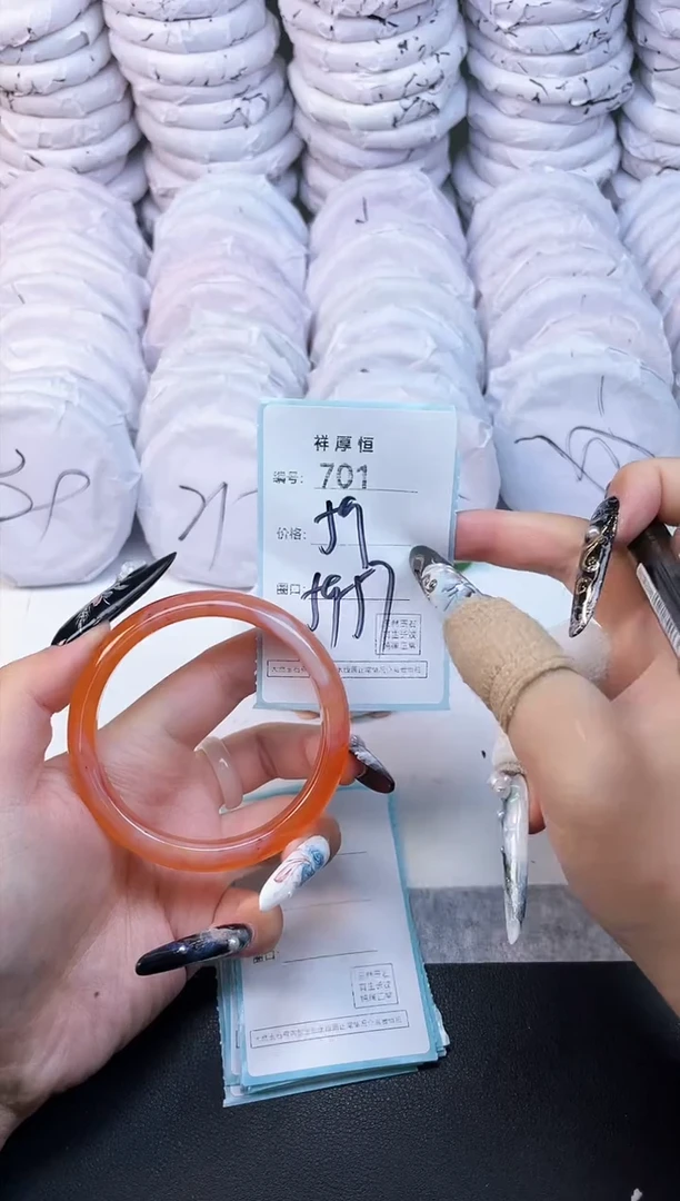 玛瑙/玉髓手镯未镶嵌701