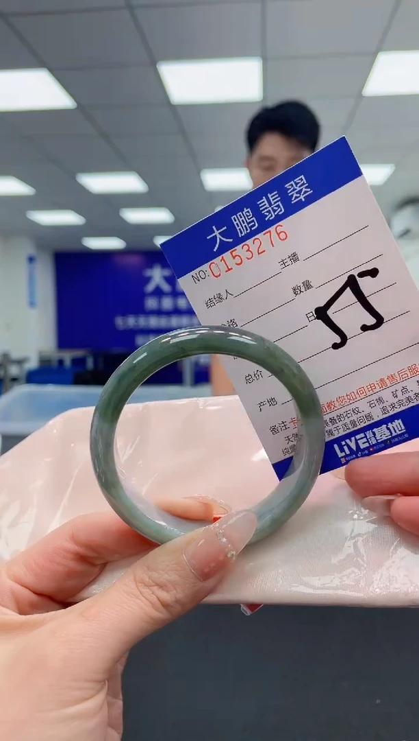 翡翠手镯未镶嵌AAAAAAAAAAA