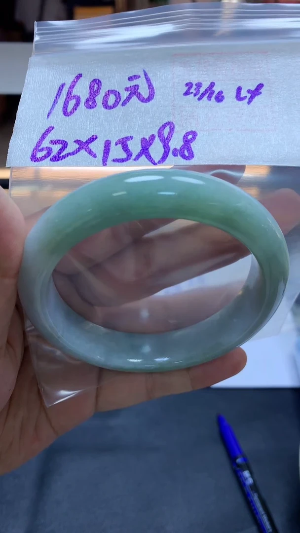 未镶嵌定制翡翠43手镯#1680元毛货需抛光