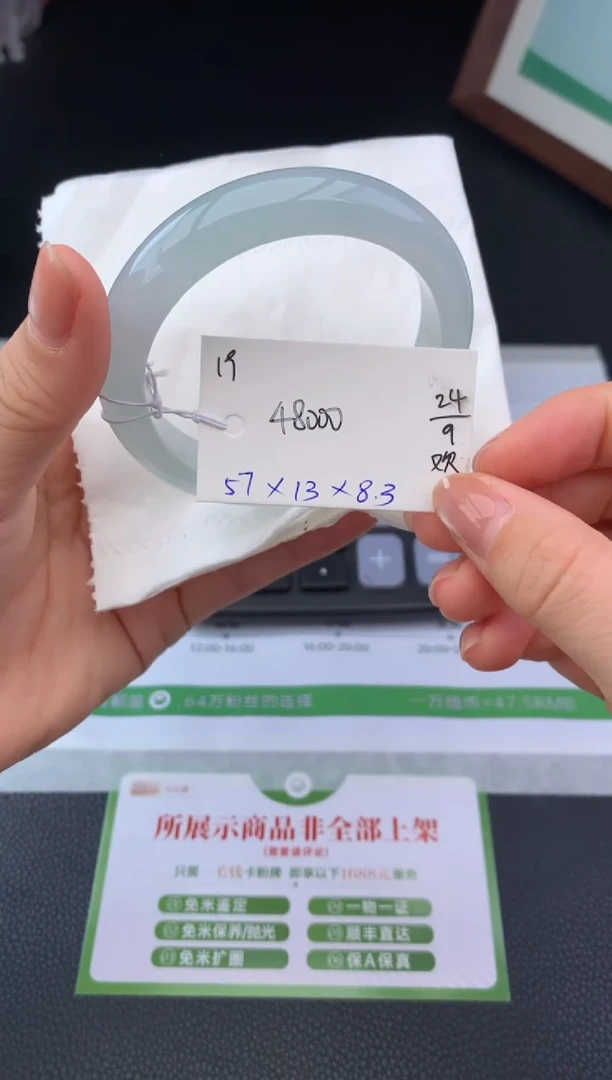 未镶嵌手镯翡翠手镯