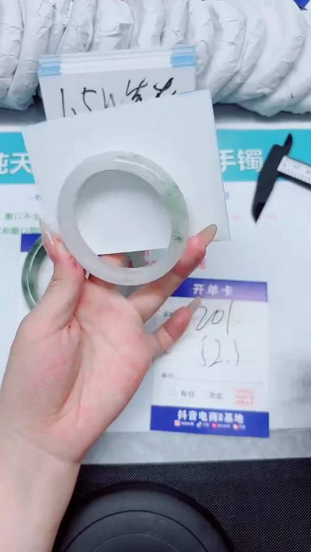 石英质玉手镯未镶嵌201-52.3