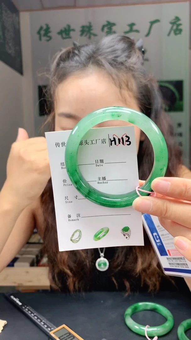 未镶嵌手镯石英质玉57+
