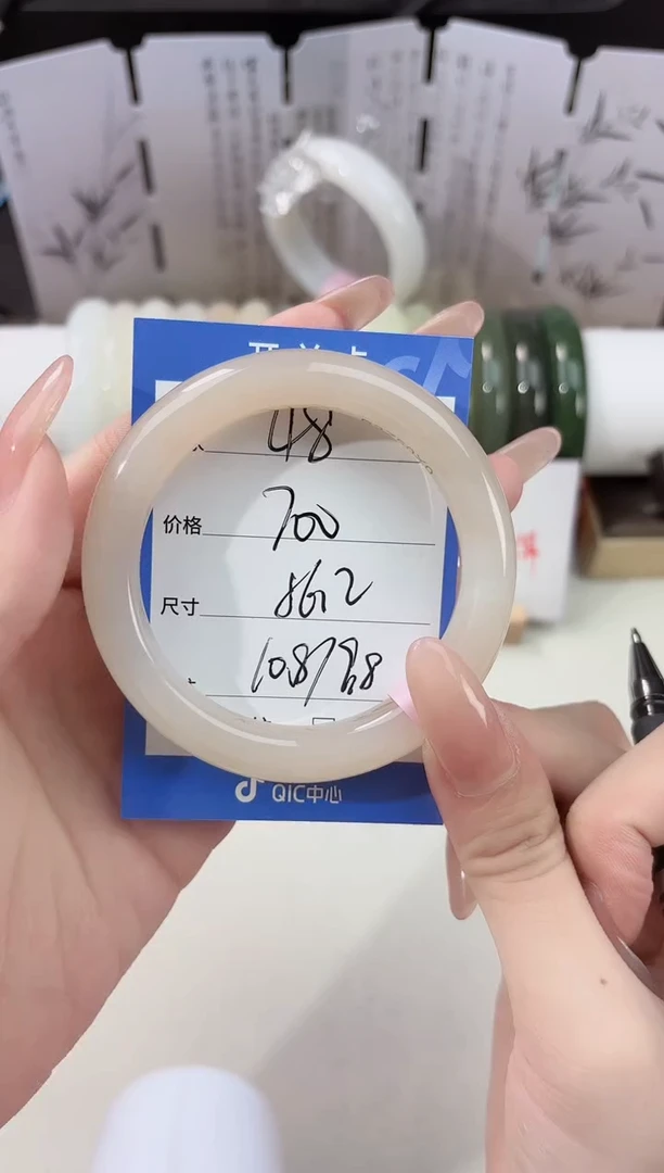 未镶嵌手镯和田玉48藕粉