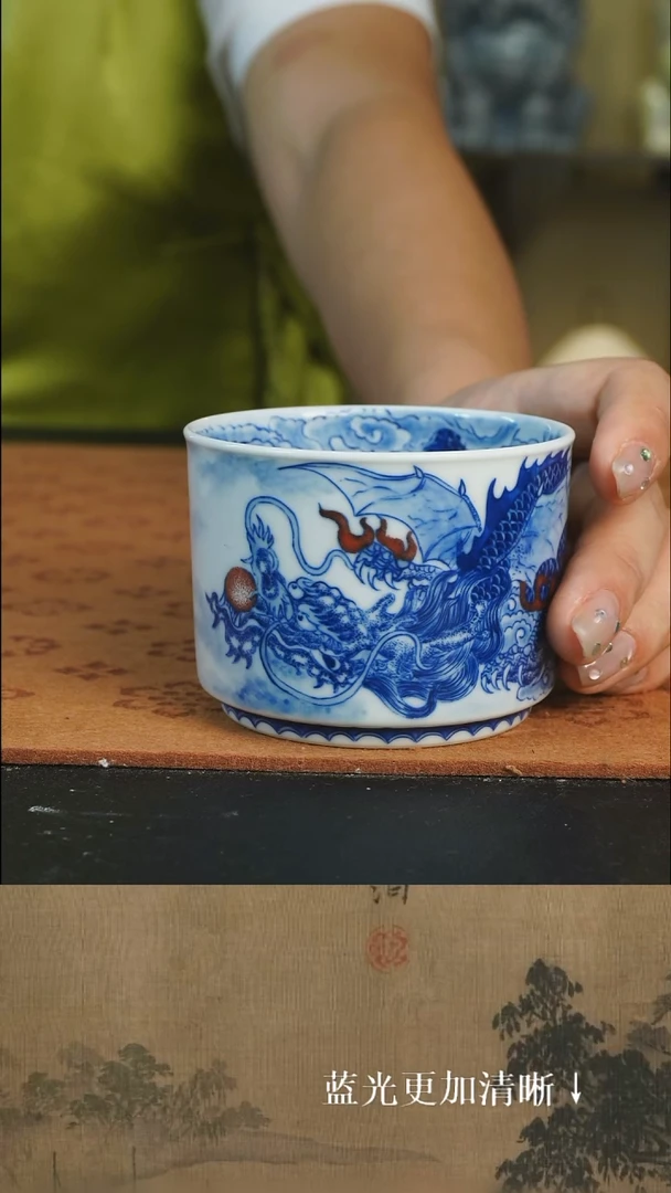 杯子 自成堂 柴窑 青花单龙 翼龙 直筒杯