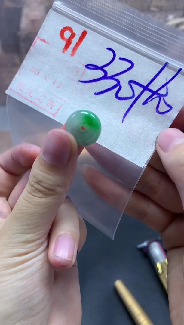未镶嵌定制翡翠扣子#340毛货需精细抛光